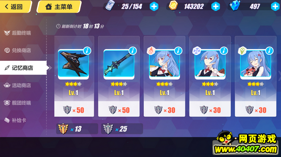 3ƽǰڷչ