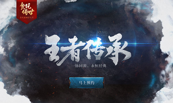 һ̰洫ԤԼԻ𱬿