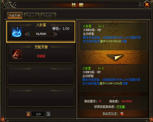 ֻPK ȥ桶֮ŭ511ȫս