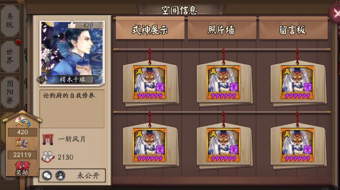 ʦʵĹϰ һ氮