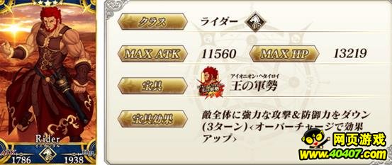 FATE/ZEROUP