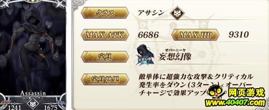 FATE/ZEROUP