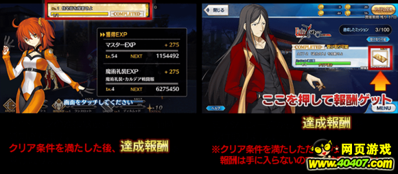 FATE/ZEROϵͳ̺ͽ