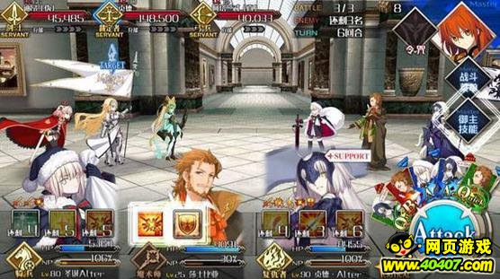 FGO޺޴غϹձ