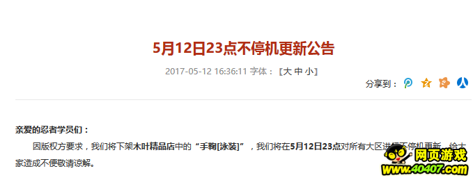 ��Ӱ����olӾװ�־ϰ�Ȩ���� ���¼�?