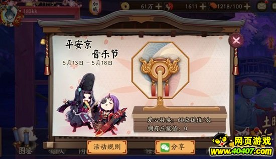 ʦֽڻͼ