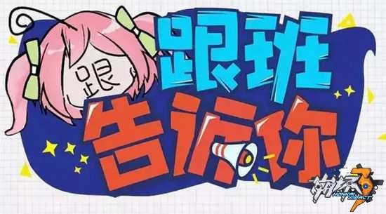 3ӾװƤȿ ½ɫɯ趨ع