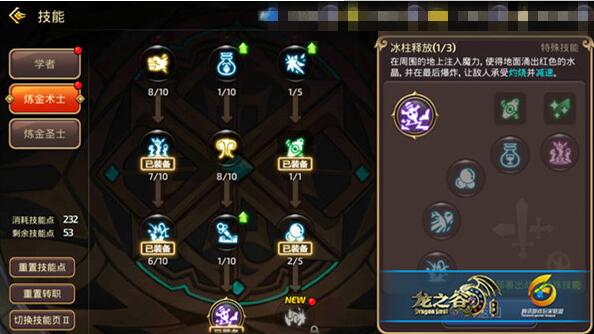 ֮ʥʿˢͼ һ