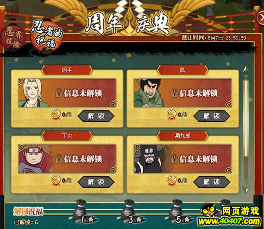 Ӱolµ̽̽ջϮ 518ոԤ
