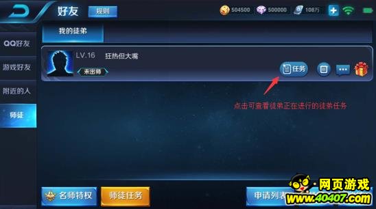 ҫȷ罻ϵͳ