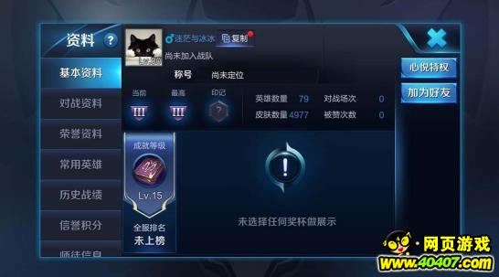 ҫȷ罻ϵͳ