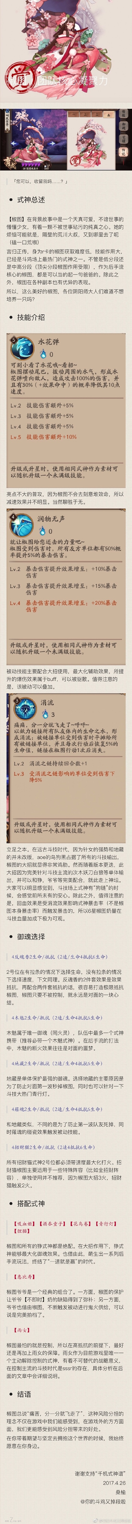 ʦͼ⼰ָ