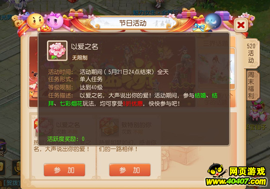 λ520԰֮