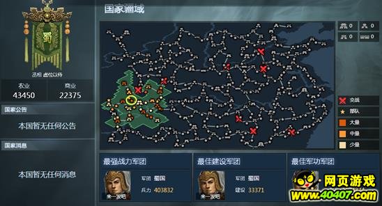 ��ʮ����Ѫ��Ư��ս���� �����ٳǵ�κ��