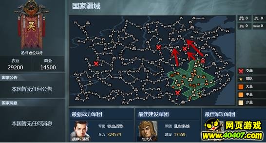 ��ʮ����Ѫ��Ư��ս���� �����ٳǵ�κ��
