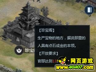ʮ䱦жЩʲô
