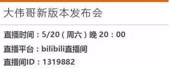 3ΰֱԤ ɯ鱨