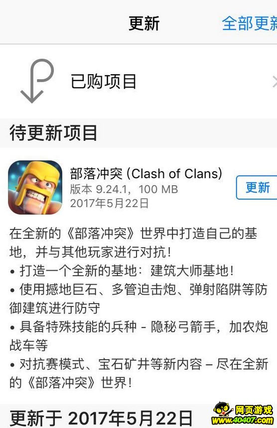 COCͻ°汾iosͻ Сһ