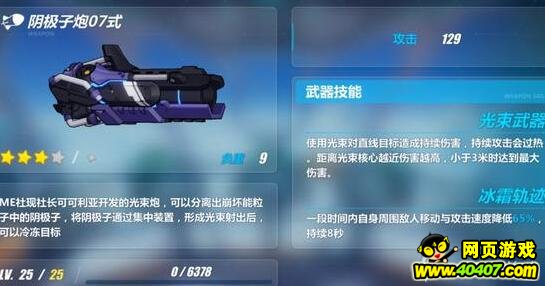 3QTEν˺˵ Ч뷶Χ˵