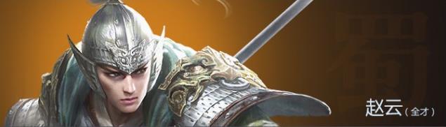 三十六计魏延子午谷奇谋 三国梗不吐不快