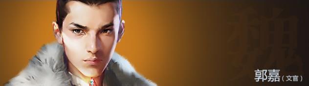 三十六计魏延子午谷奇谋 三国梗不吐不快