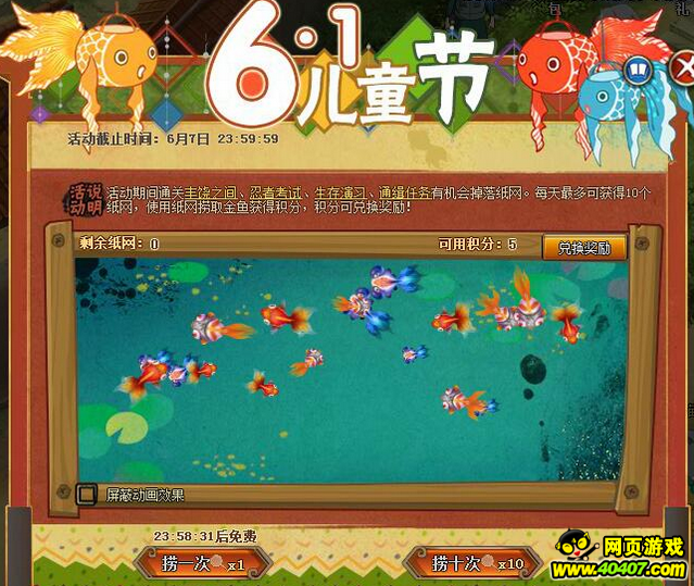 Ӱol525ո¶ڶͯڻ