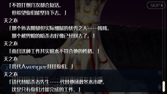 FGO̫̫õİ˭ܳԽ
