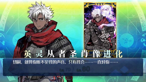 FGO̫̫õİ˭ܳԽ