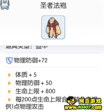 ɾ˵ro525ղԷװ䷽