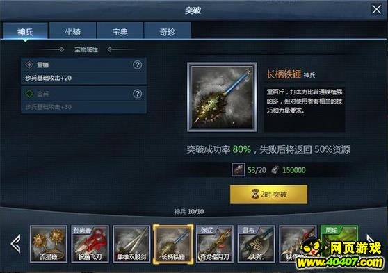 三十六计真宝物图鉴汇总赏析