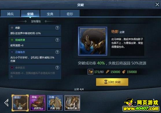 三十六计真宝物图鉴汇总赏析