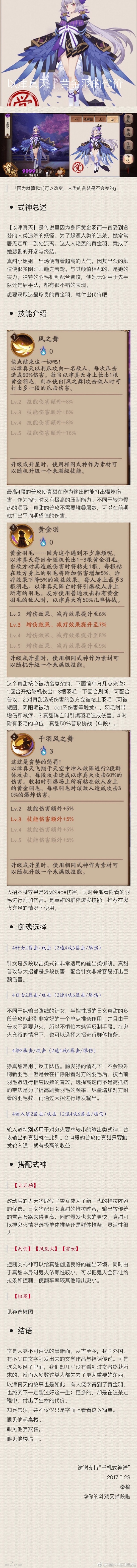 ʦʽ켼ܽ淨