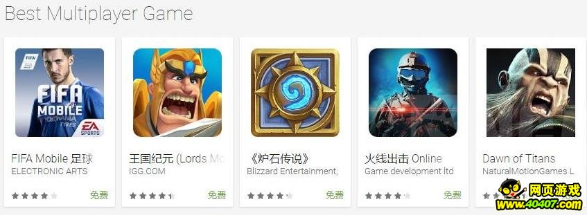 ¯ʯ˵2017 Google Play APP“ѶϷ”