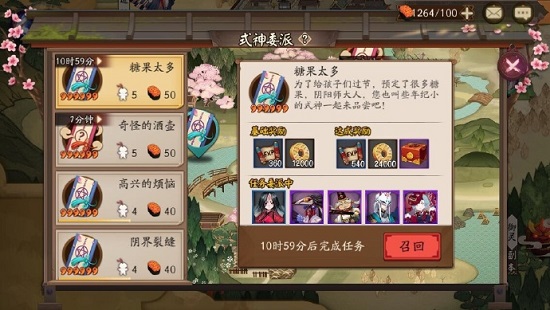 ʦʽίһСʵ