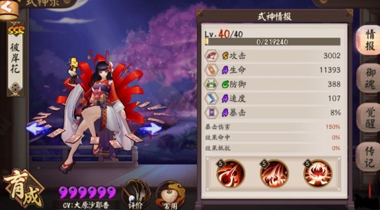 ʦ汾ǿSSR˰Խ