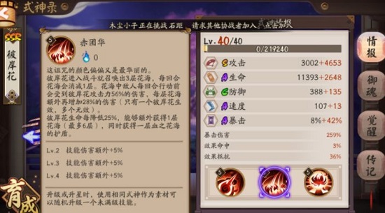 ʦ汾ǿSSR˰Խ