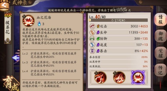 ʦ汾ǿSSR˰Խ