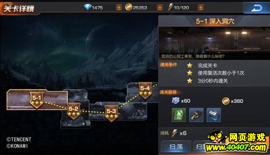 �궷�޹������ξ���ؿ�5-1���붴Ѩ���ǹ���