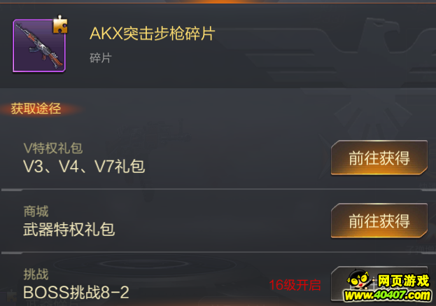 �궷�޹�������AKXͻ����ǹ���Խ���