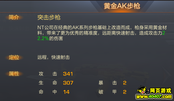 �궷�޹������λƽ�AK��ǹ���Խ���