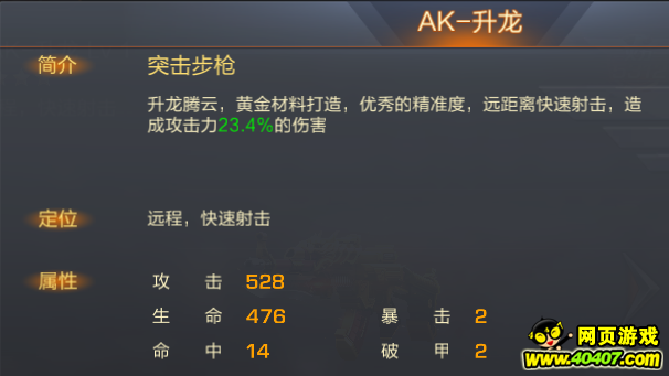 �궷�޹�������AK-�������Խ���