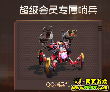 궷޹ϵͳ淨սɳ