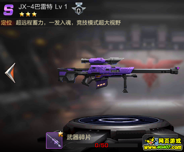 �궷�޹�������JX-4���������ֹ���