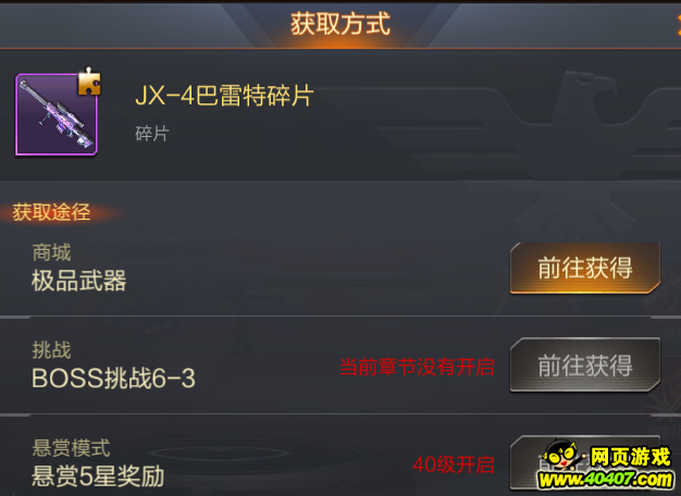 �궷�޹�������JX-4���������ֹ���