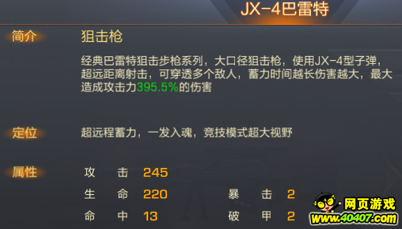 �궷�޹�������JX-4���������ֹ���