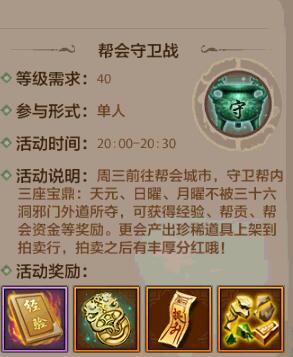 ˲ճ֮ս