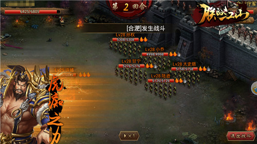 一人打一城？《朕的江山》最实用橙将竟是他