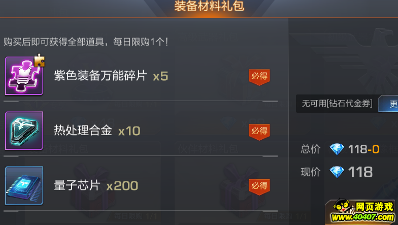 �궷�޶���0Ԫ������ս��С����