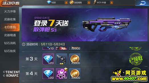 궷޹6ʯ