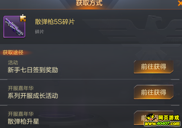 �궷�޹���������½7�콱��ɢ��ǹ5S